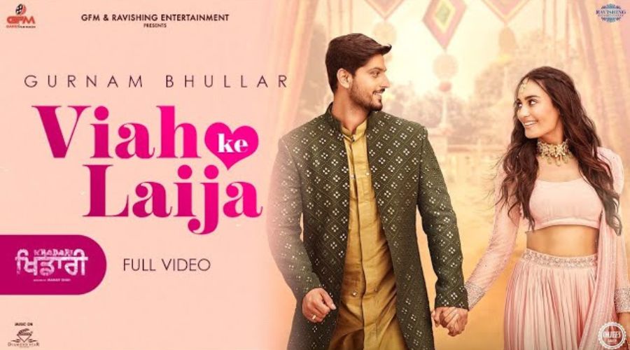 Viah Ke Laija Lyrics - Gurnam Bhullar