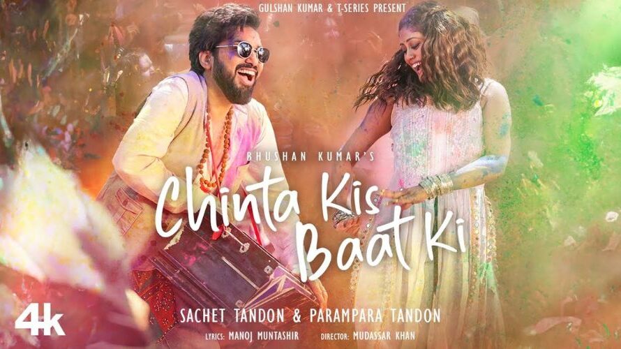Chinta Kis Baat Ki Lyrics – Sachet & Parampara Tandon